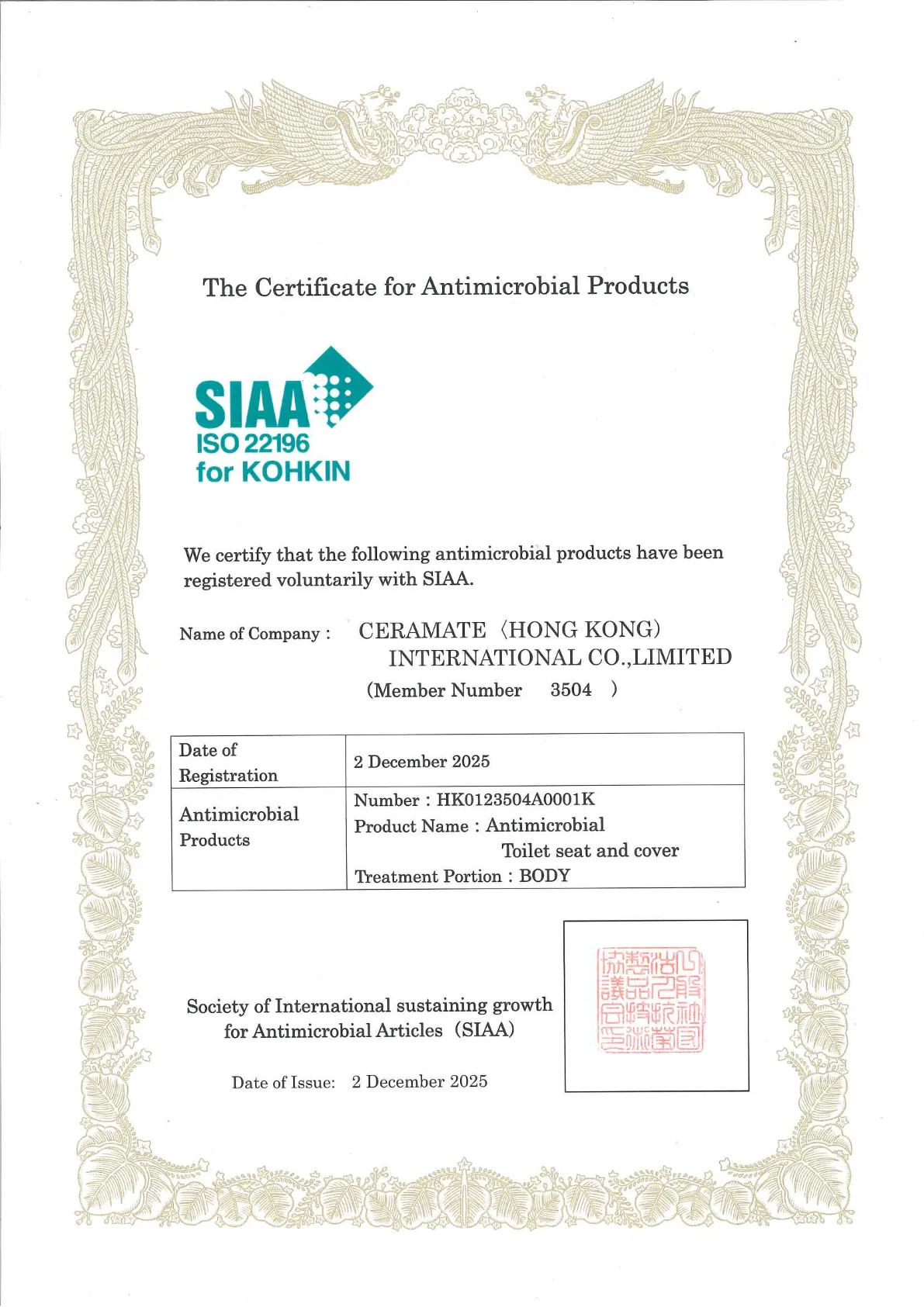 Biki Smart Toilet Siaa Antibacterial Cert